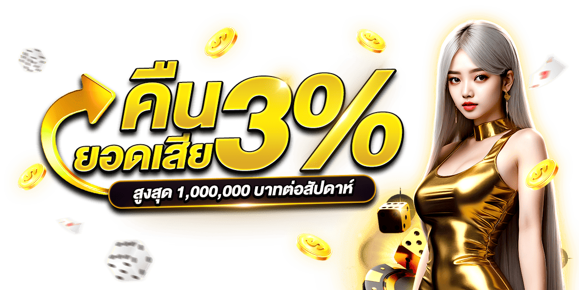 WINNEX168 ประสบการณ์เดิมพันออนไลน์ที่เหนือกว่า